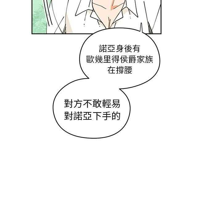 第8话_865