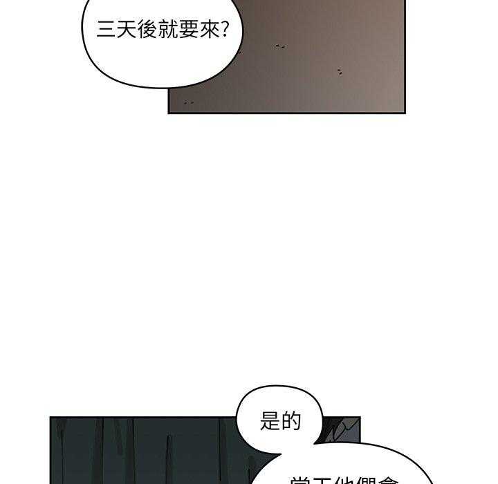 第8话_868
