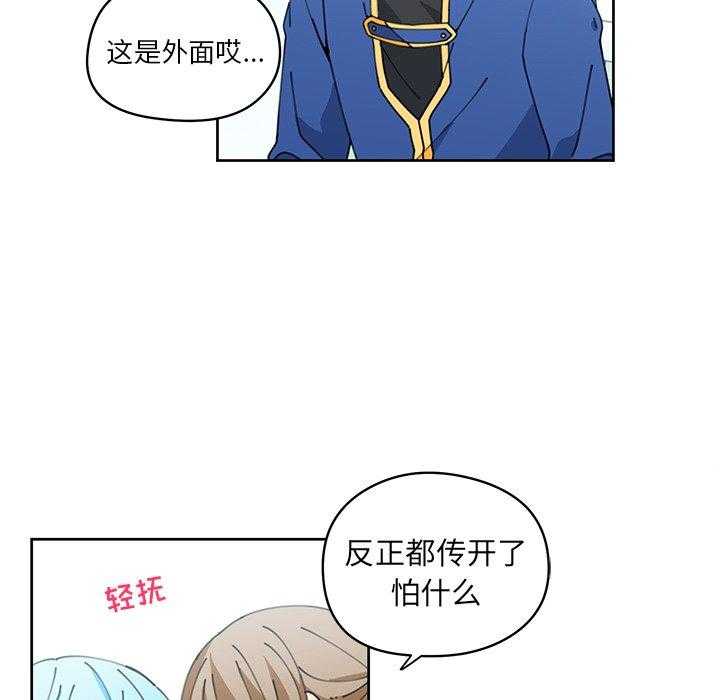 第7话_756