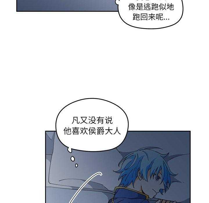 第5话_522