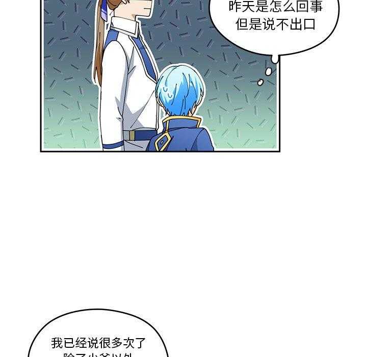 第5话_540