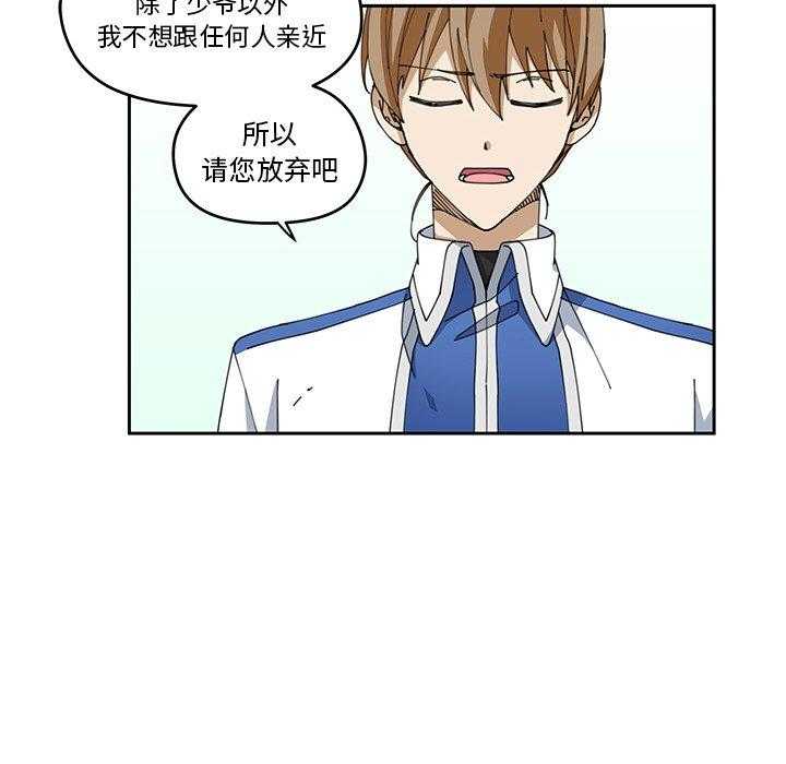 第5话_541