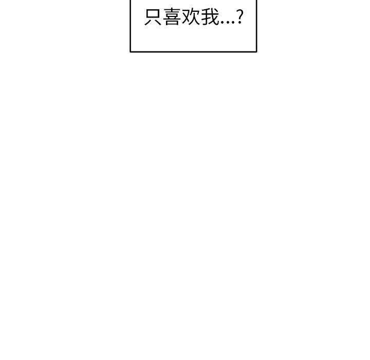 第5话_545