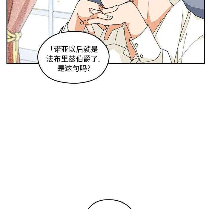 第3话_35