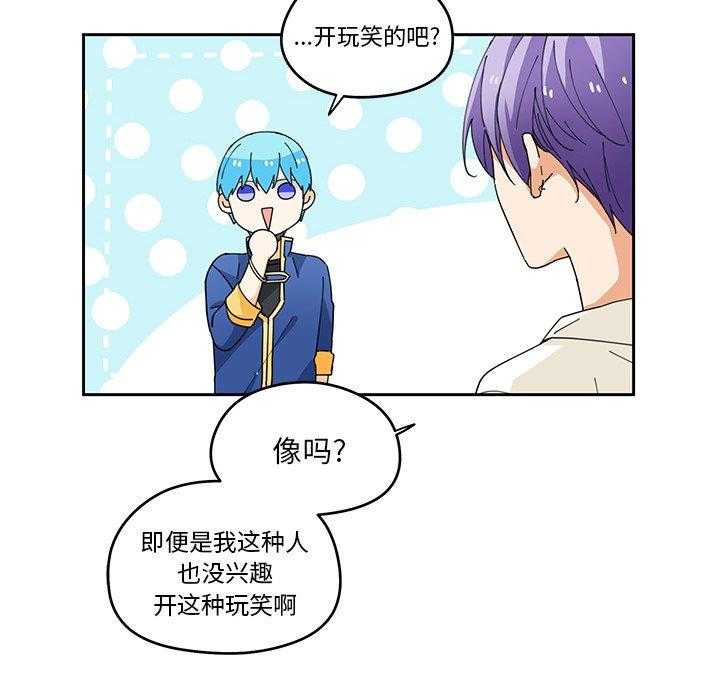 第3话_36