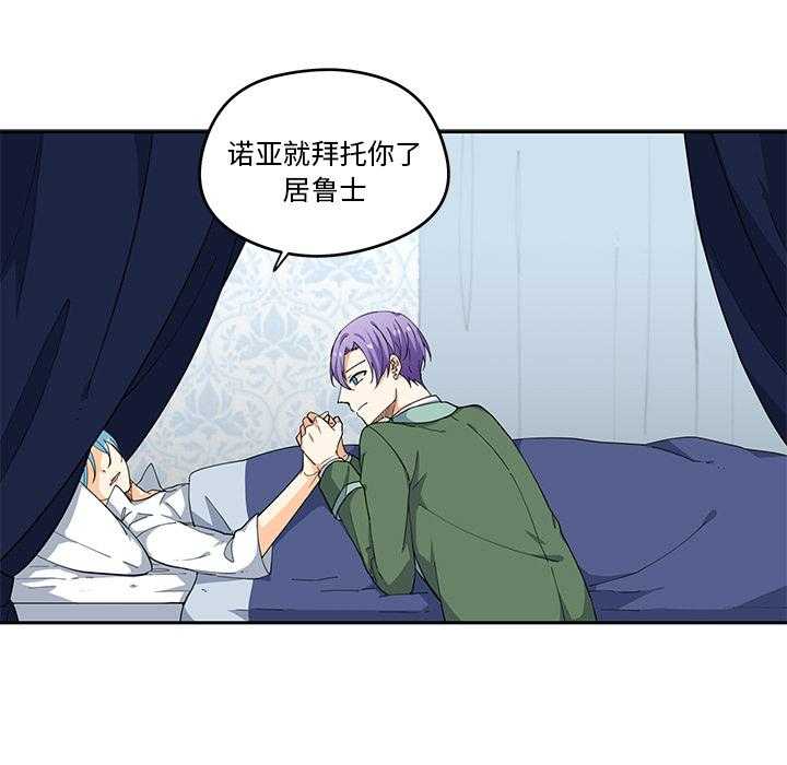 第2话_210