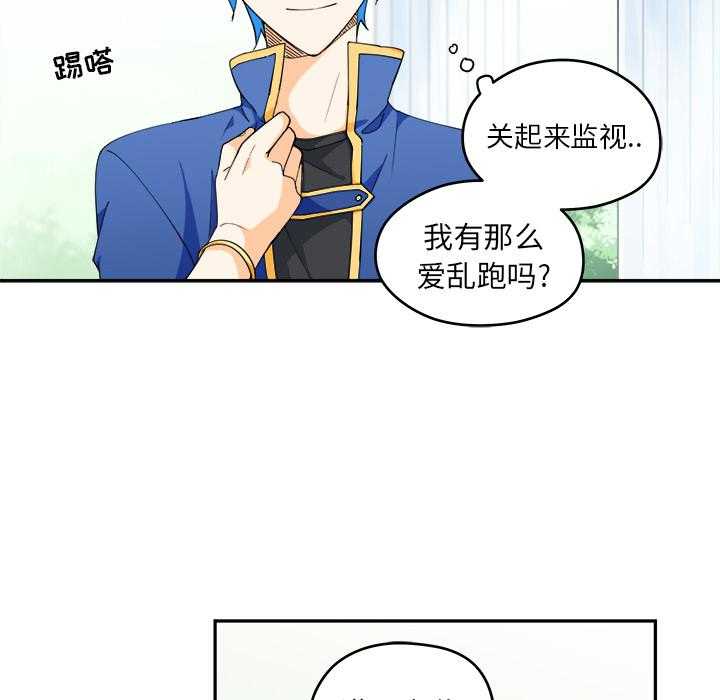 第2话_232
