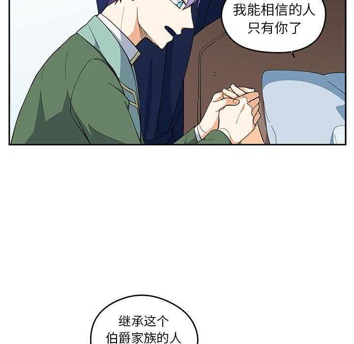 第2话_26