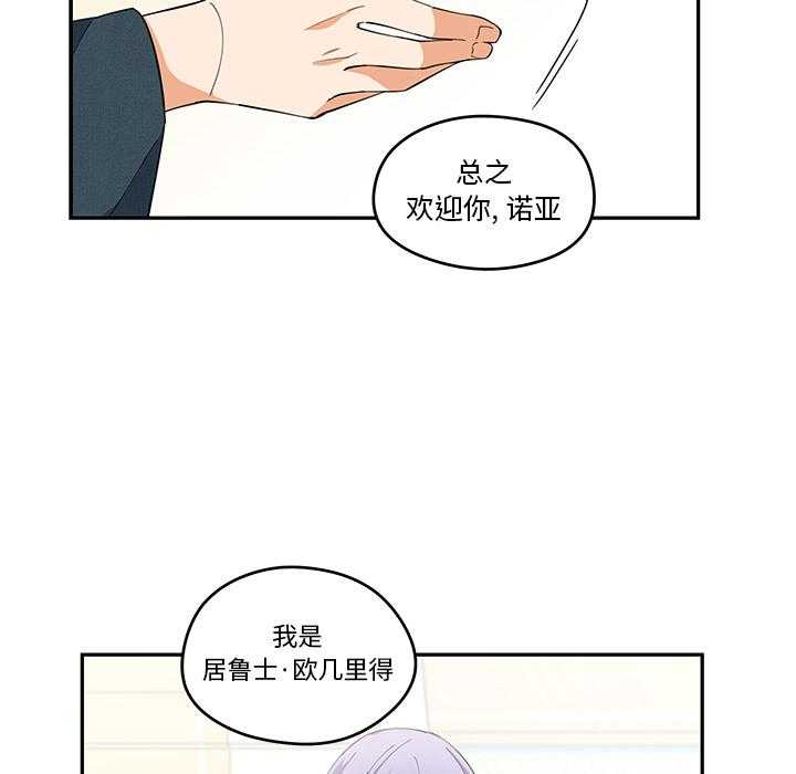 第2话_260