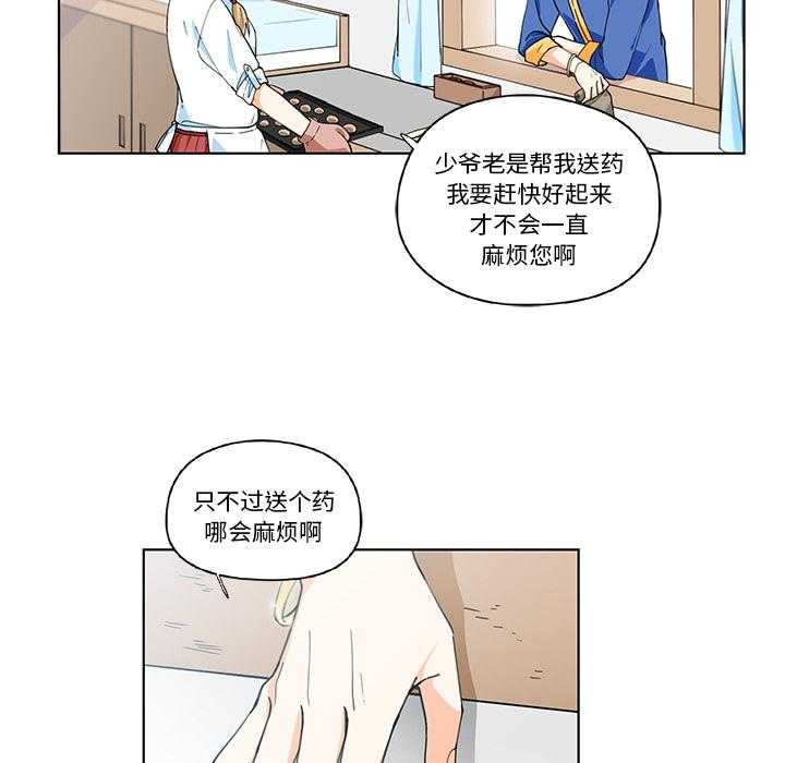 第1话_111
