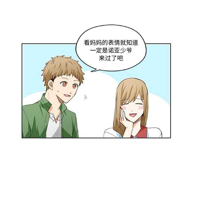 第1话_117