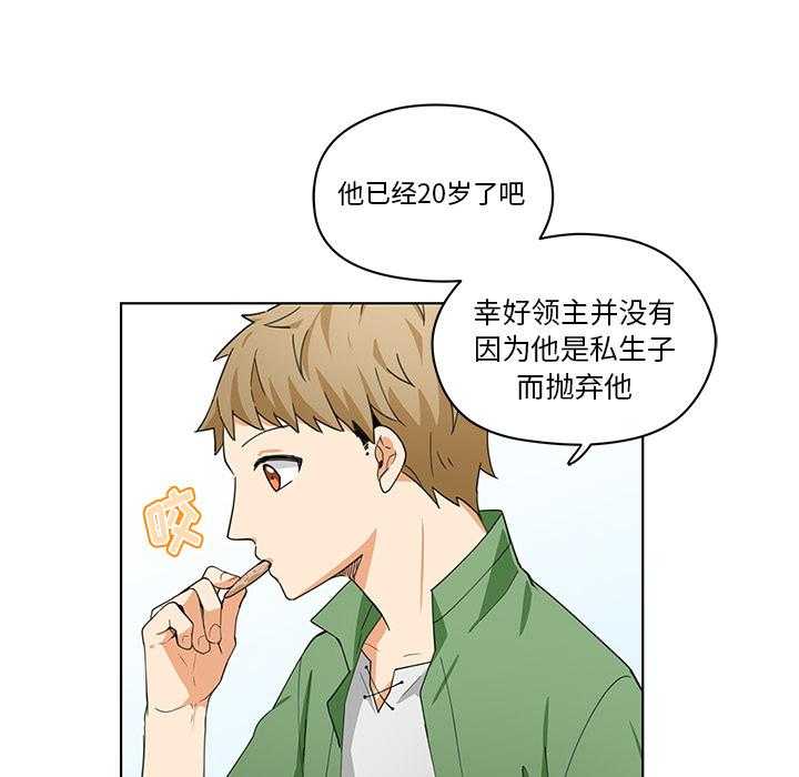 第1话_119