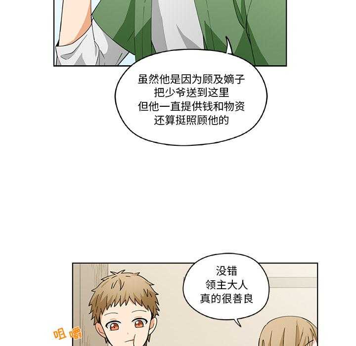 第1话_120