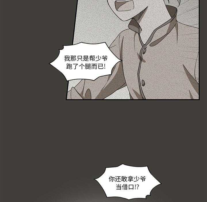 第1话_140