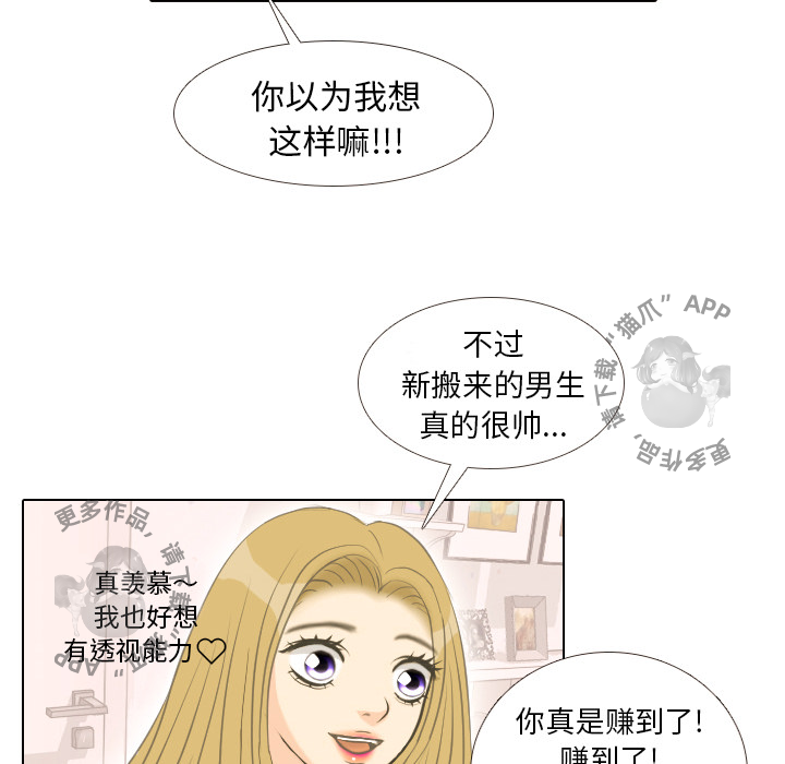 第1话_124