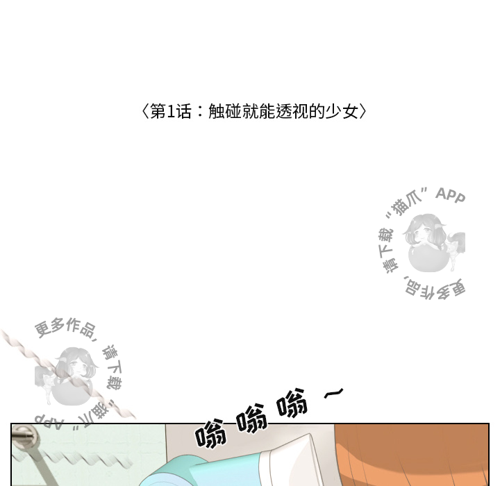 第1话_128