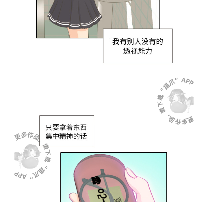 第1话_133