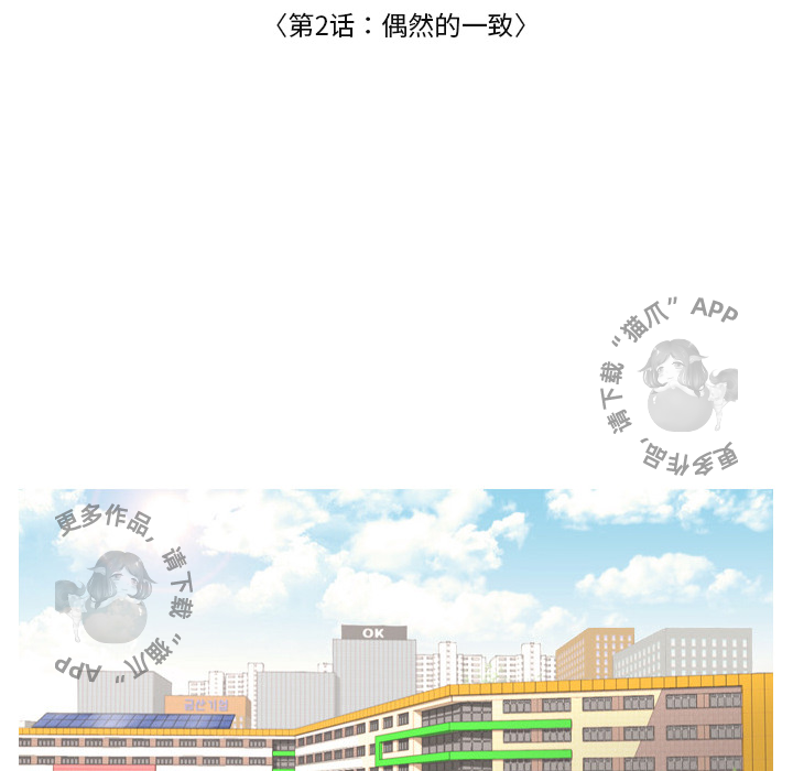 第2话_214