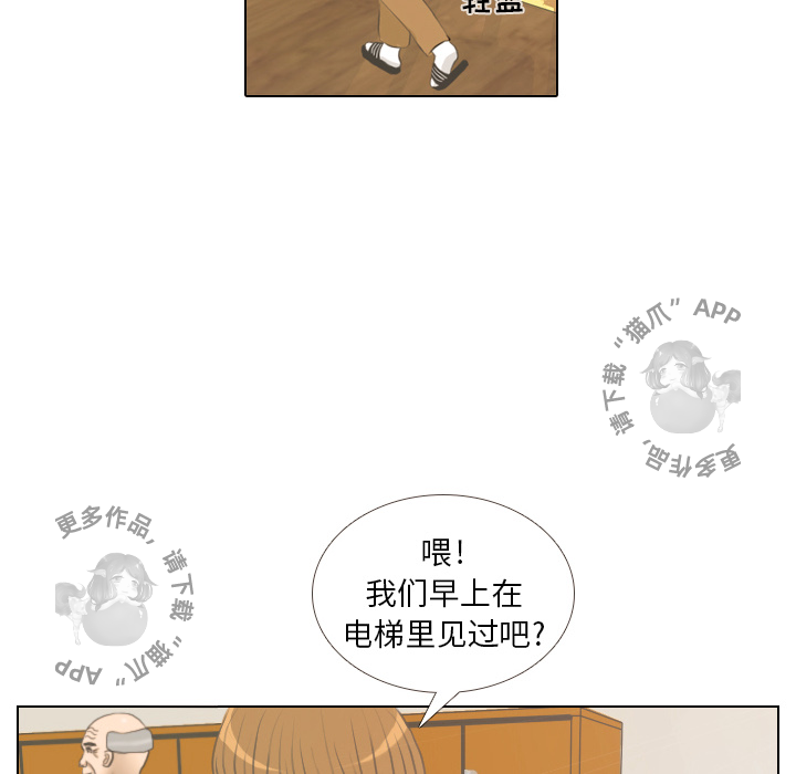 第2话_256