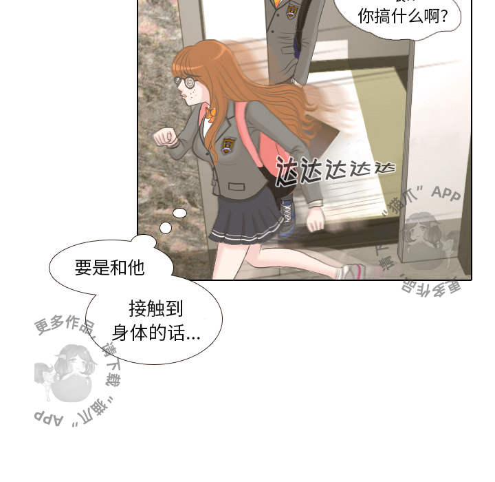 第2话_28