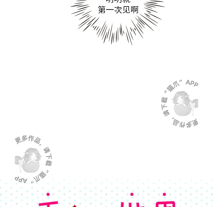 第4话_426