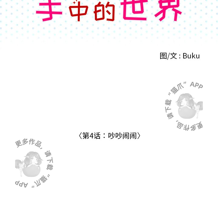第4话_427