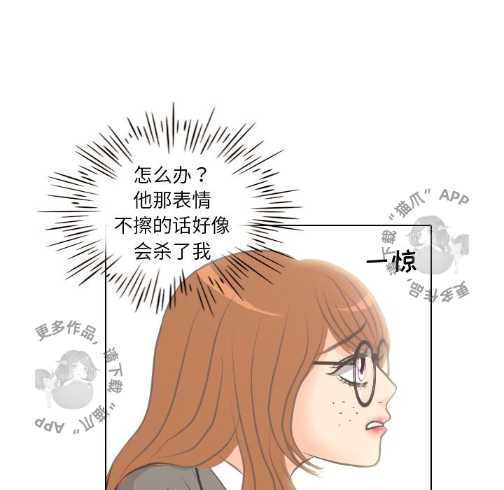 第4话_49