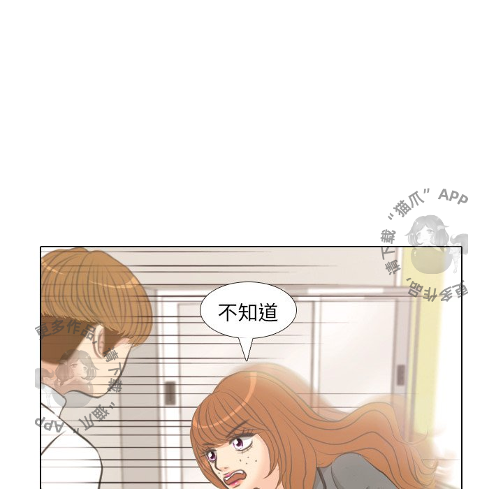 第5话_520