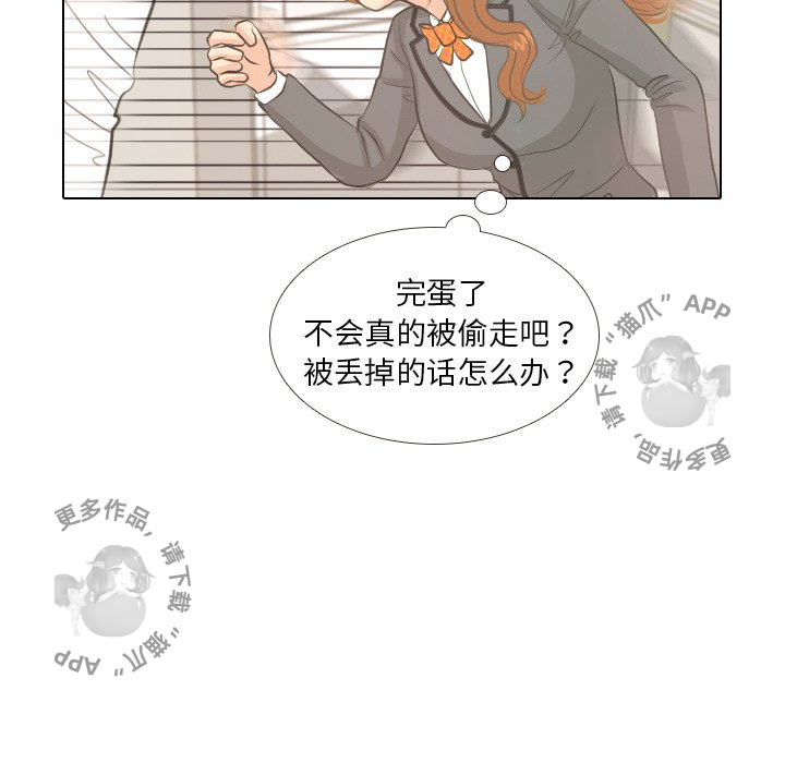 第5话_521