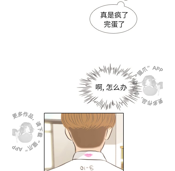 第5话_537