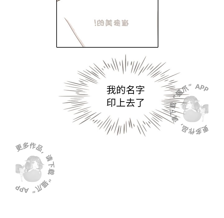 第5话_538