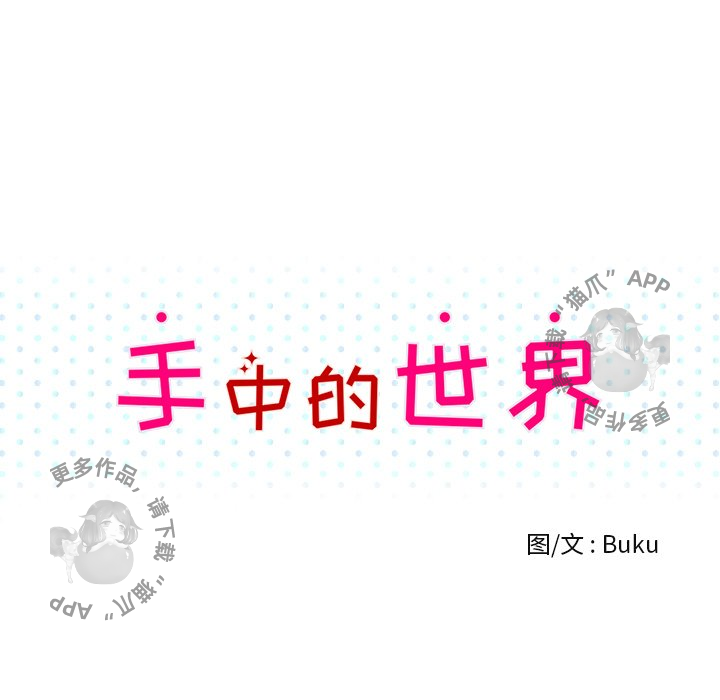 第5话_539
