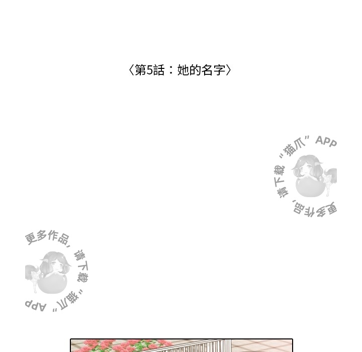 第5话_540