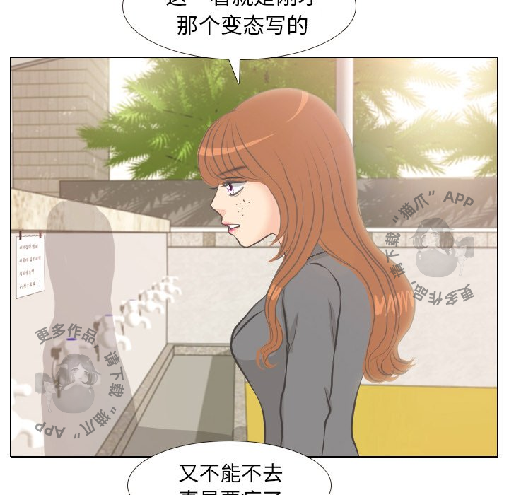 第5话_546