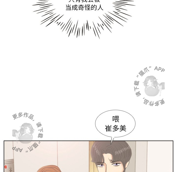 第5话_564