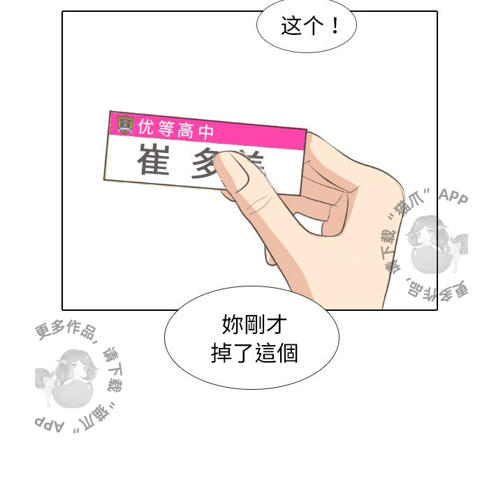 第5话_568