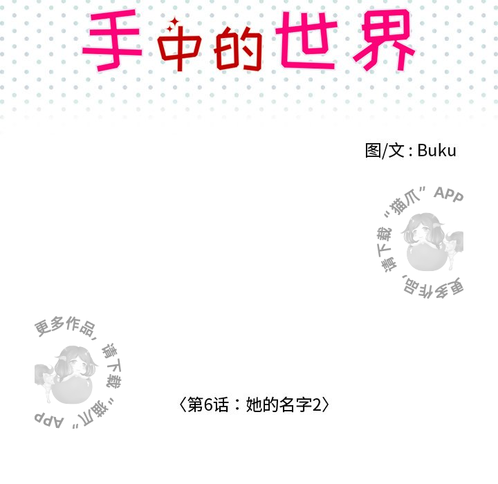 第6话_620
