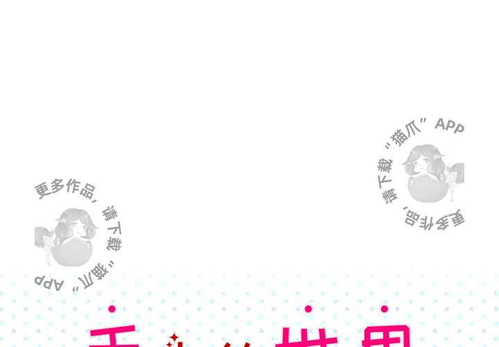第7话_70