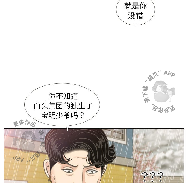 第7话_723