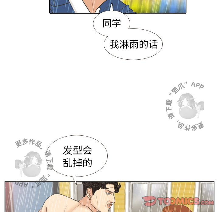 第7话_731