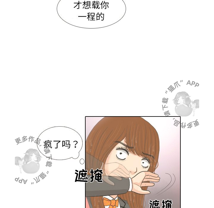 第7话_743
