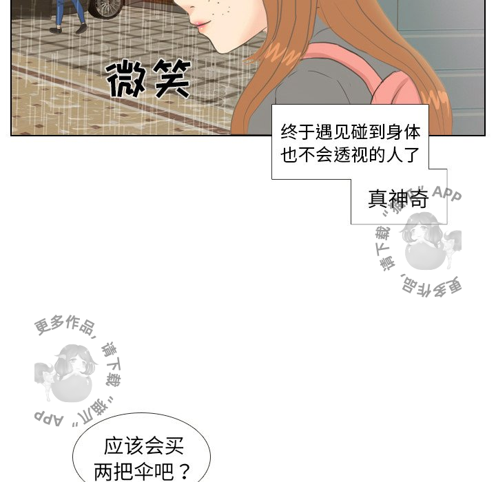 第7话_77
