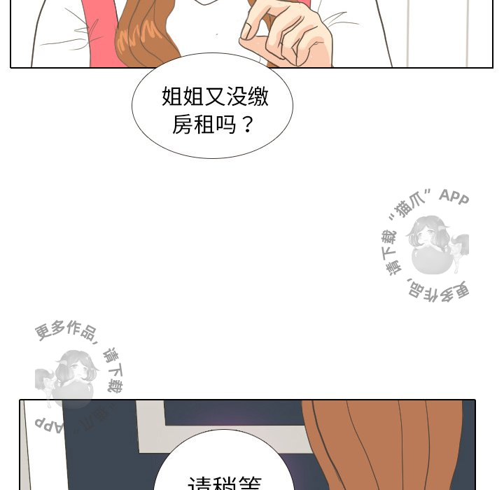 第7话_778