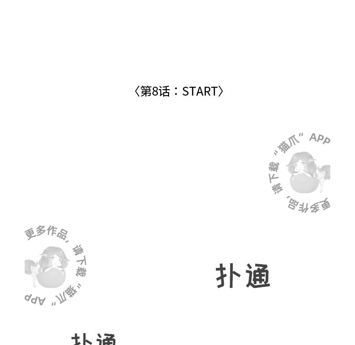 第8话_844