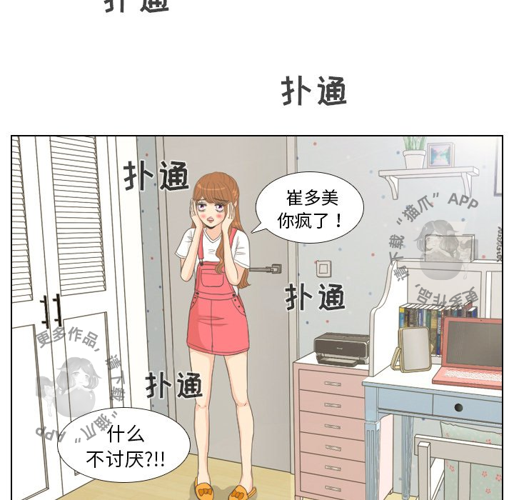 第8话_845