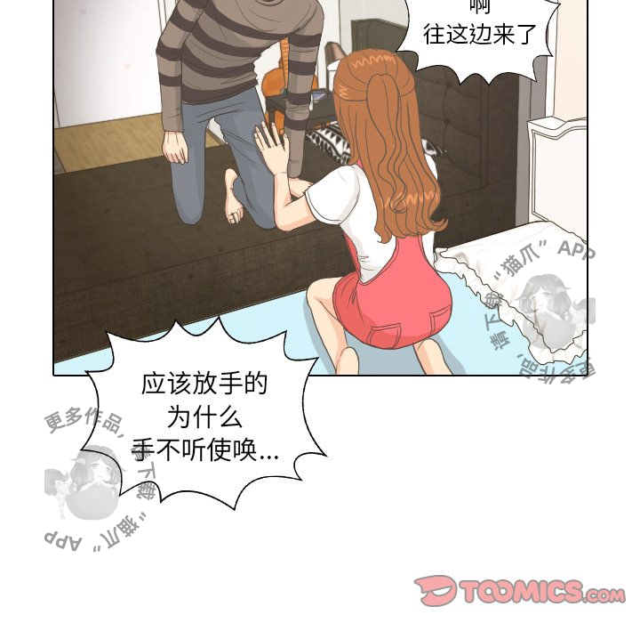 第8话_853