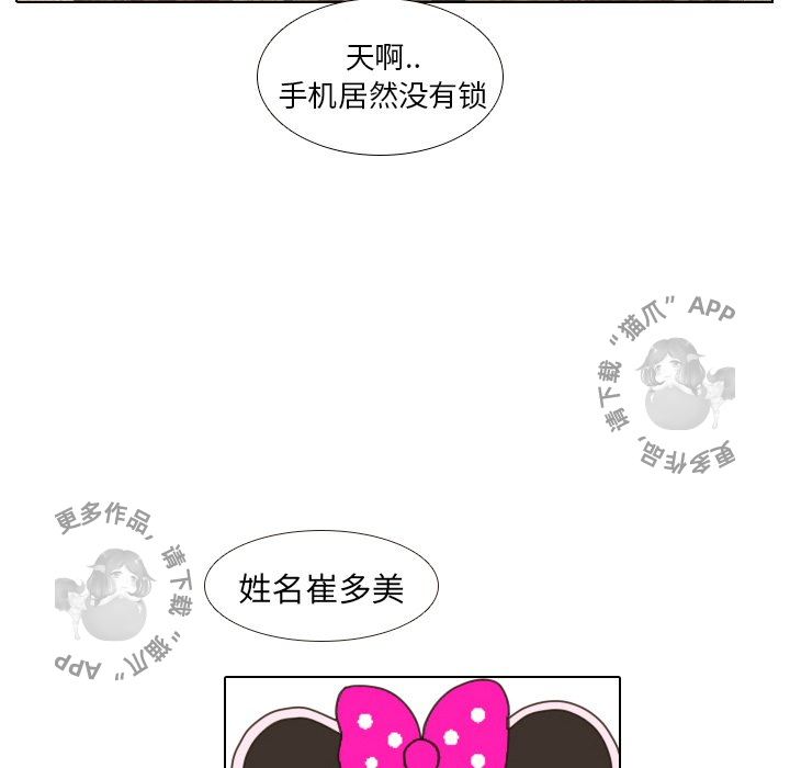 第8话_869