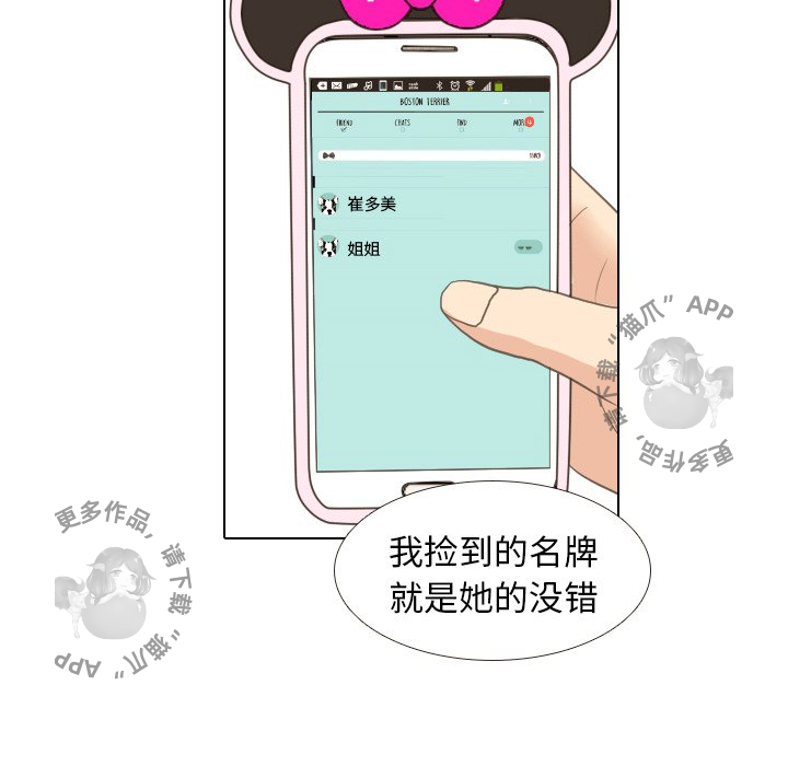第8话_870