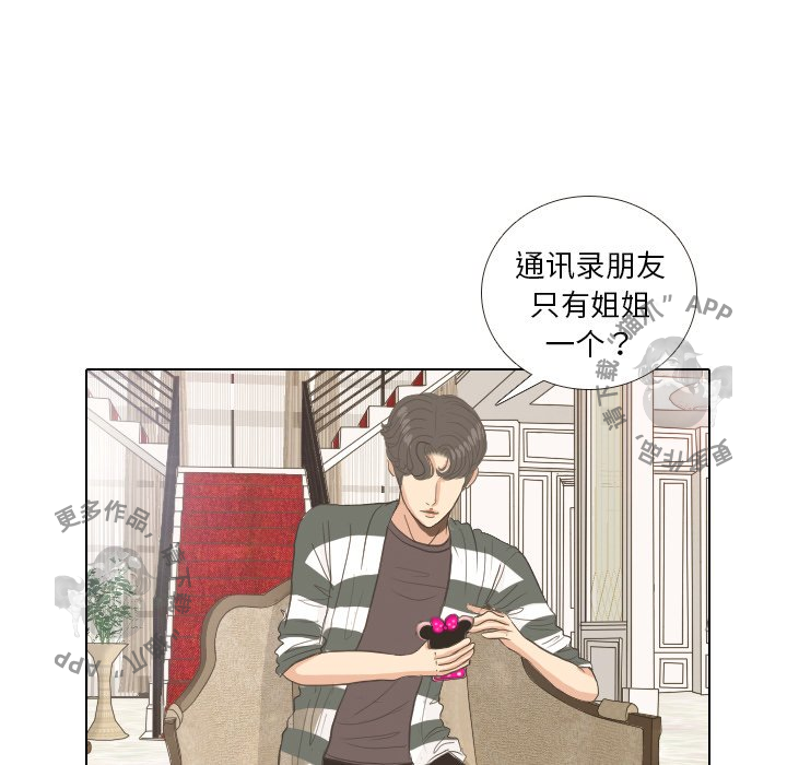 第8话_871