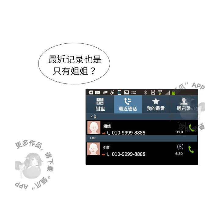 第8话_873